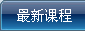 ���¿γ�